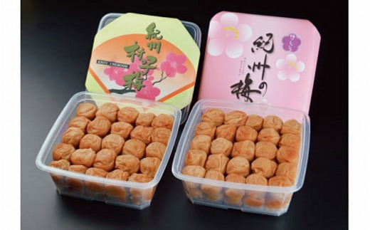 紀州南高梅セット 村っ子梅（塩分約8％）1.1ｋｇ・梅フレッシュ（塩分約5％）1.1ｋｇ計2.2kg / 田辺市 紀州南高梅 南高梅 梅干し 梅干 梅 うめ 肉厚 お米 おにぎり 焼酎 梅酒 健康 は