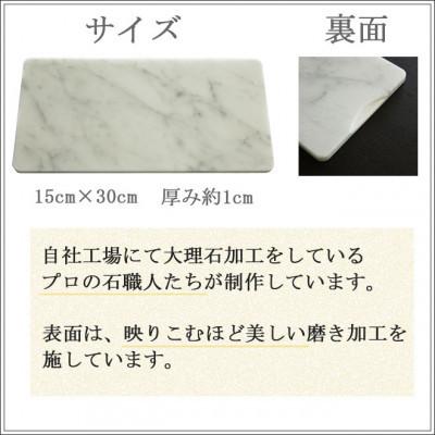 ふるさと納税 大野町 大理石ディッシュコーディネート3点セット(S)プレート・コースター・カトラリーレスト |  | 03