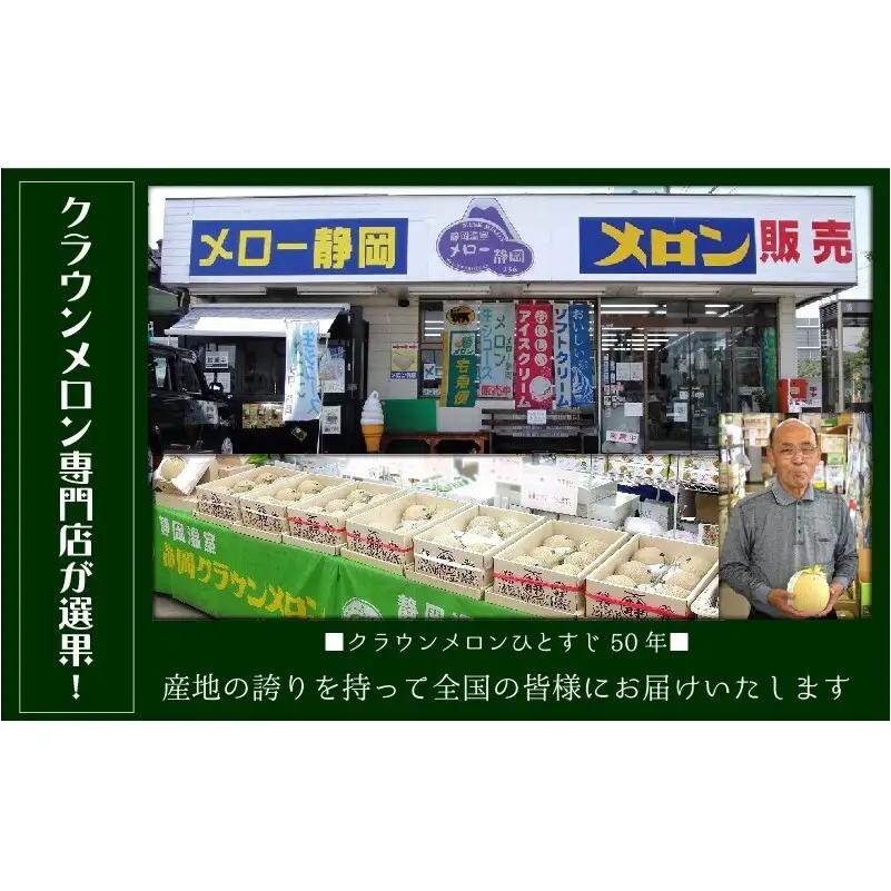 『クラウンメロンカレー5箱入り』 メロン 人気 厳選 即席 デザート グルメ フルーツ 果物 袋井市 加工食品 惣菜 レトルト 
