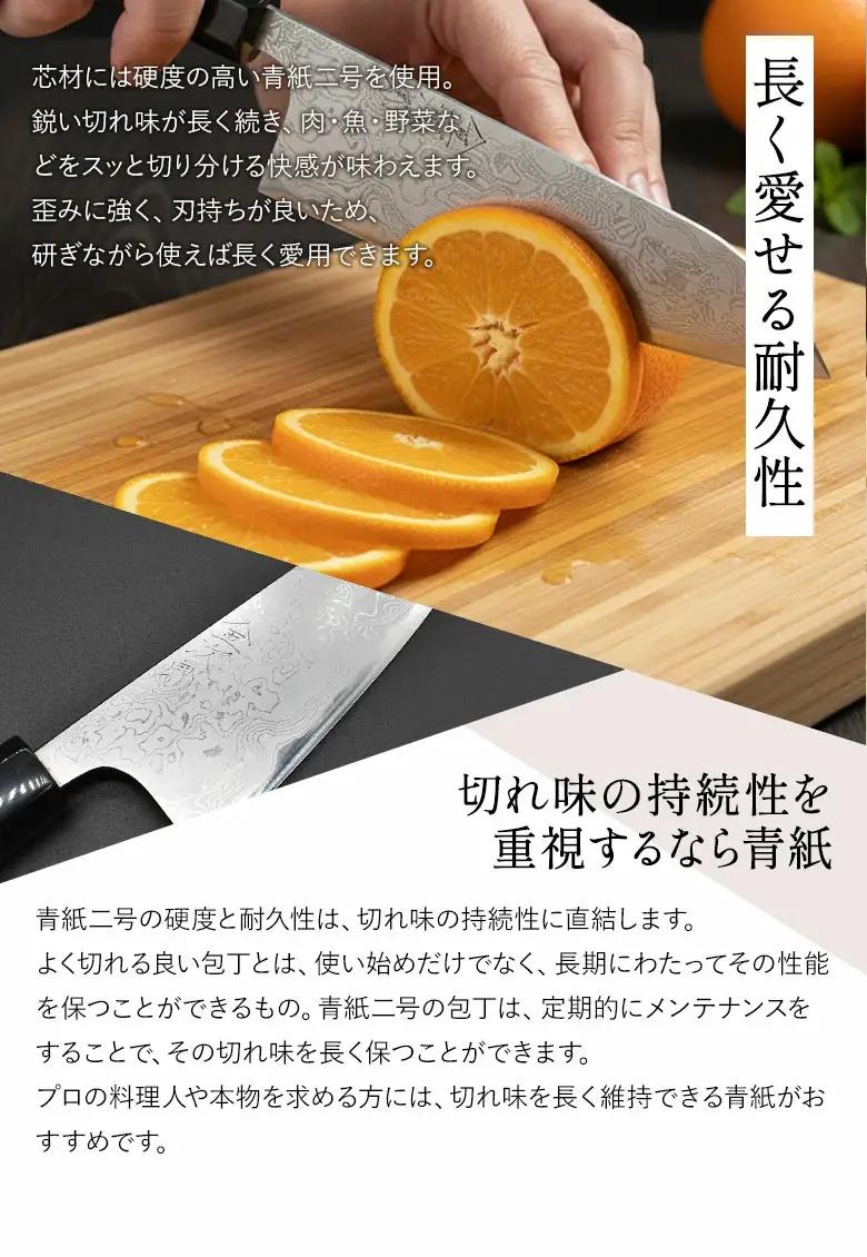 金次郎  牛刀 刃渡り240mm 多層鋼磨き仕上げ（紙箱入り）贈答用 包丁 ギフト 300S001