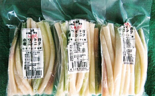 【ハーブとして最適】行者にんにくホワイト行者×2袋（茎部）