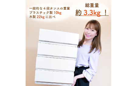 プレミアムチェストMonotone【ジェットブラック】 - デザインと手軽さにこだわった段ボール製チェスト