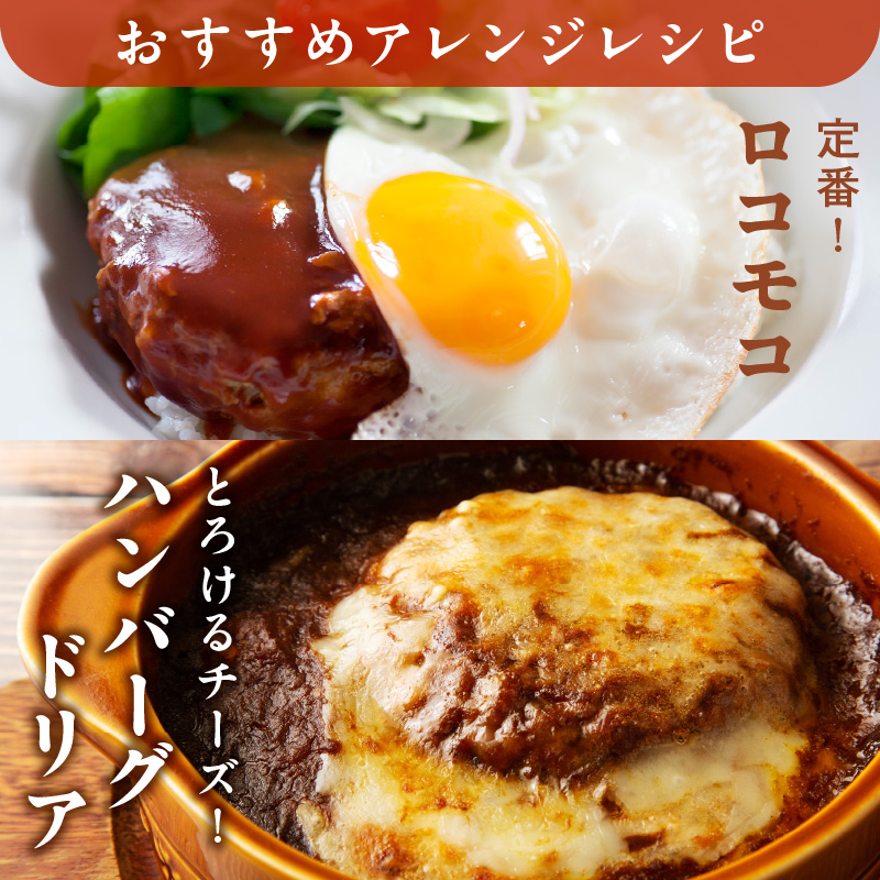 十勝若牛100％使用！十勝若牛ハンバーグ 100g×12個【十勝若牛 ハンバーグ 100g × 12個 牛肉 肉 ブランド牛 国産 惣菜 小分け 豊かな旨味 贈り物 冷凍 お取り寄せ ギフト お中元 