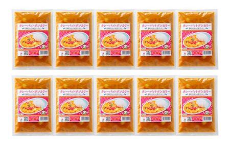 ラクうま！おうち本格タイ料理 タレーパットポンカリー （海鮮とふわふわ卵とじカレー）10食入り F6U-431