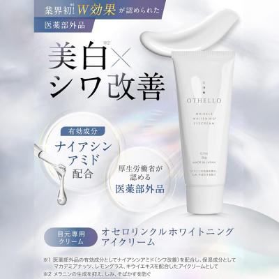 ふるさと納税 滑川町 OTHELLO オセロ アイクリーム 2本セット|19_lme-050201 |  | 02