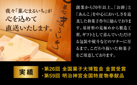 さがどら 5個入 / 佐賀県 / 有限会社菓心まるいち [41AABY001]