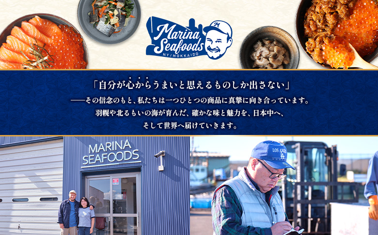 【令和8年新物先行予約】北海道産はぼろいくら醤油漬200g【37026AA0101】