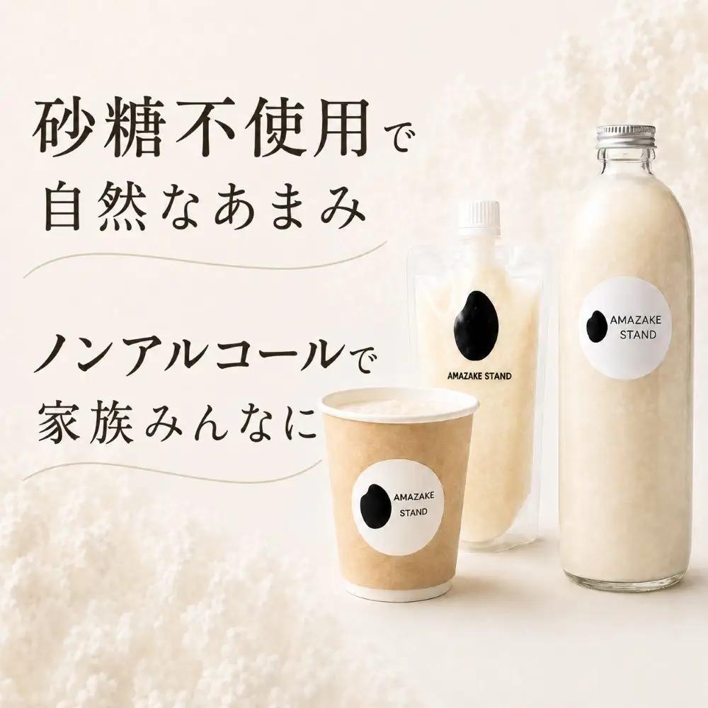 自家製生あま酒【ベリー】170ml×7本セット 【 甘酒 米麹 砂糖不使用 無塩 ノンアルコール 無添加 人気 パウチ AMAZAKE STAND 】 RT3370