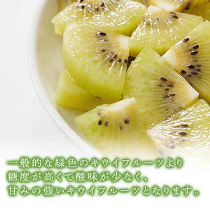 ＜先行予約受付中！2026年11月上旬～11月下旬に順次発送予定＞福岡県ブランド キウイフルーツ 博多 甘うぃ 化粧箱入り (約計1.4kg：大玉9玉) キュウイ あまうぃ フルーツ 果物 くだもの 