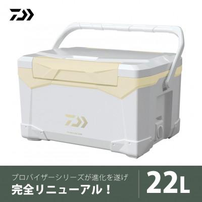 ふるさと納税 湖南市 釣具のダイワのクーラーボックス PV-REX ZSS2200  (容量:22リットル)