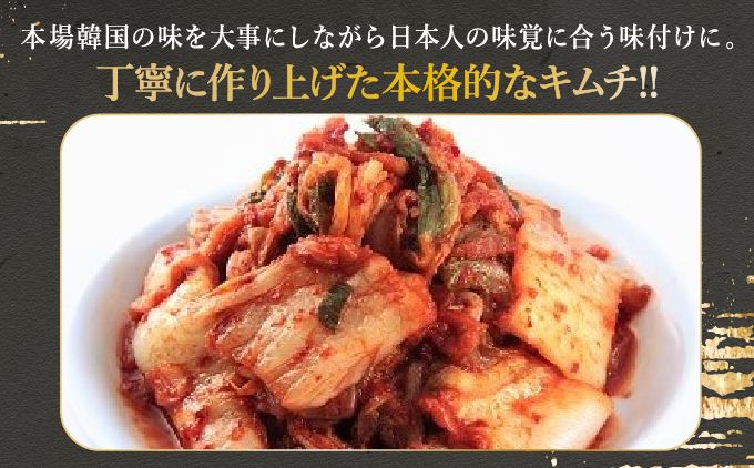 こだわり本格キムチセット(冷凍)合計6袋(各2袋) | 魚醤白菜キムチ シークワーサー白菜キムチ 沖縄県産もずくキムチ | 株式会社Run | 3種 詰め合わせ キムチセット こだわり 本格的 韓国 