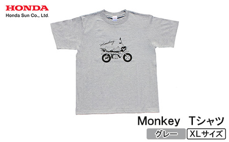 Monkey Tシャツ (ユニセックス)【XLサイズ　グレー】【1644762】