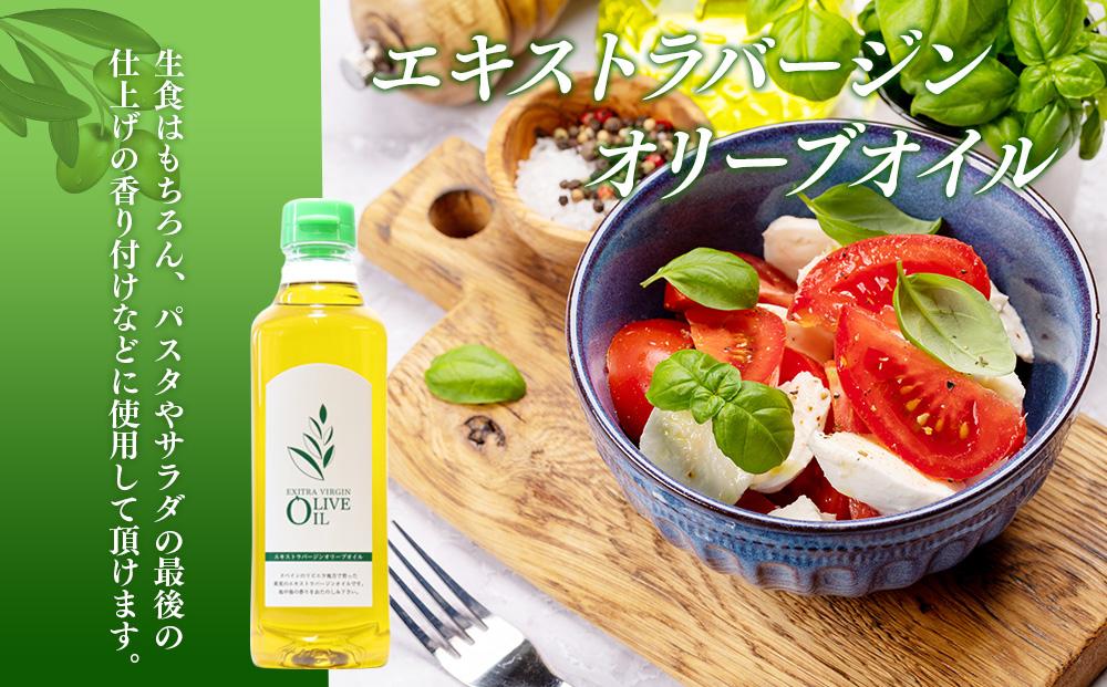 エキストラバージンオリーブオイル 500ml 3本セット
