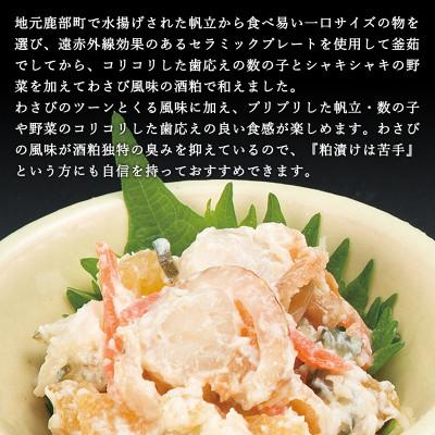 ふるさと納税 鹿部町 丸鮮道場水産 お試し 数の子入ミニほたてわさび味 130g×2個(計260g) MC153-2S |  | 01