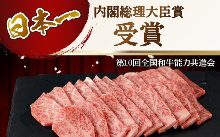 五島牛 カルビ 400g / 牛肉 和牛 長崎和牛