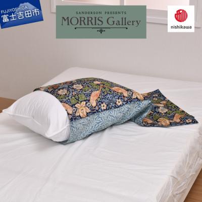 ふるさと納税 富士吉田市 【nishikawa/西川】ピローケース　モリスギャラリー「いちご泥棒」ネイビー |  | 03