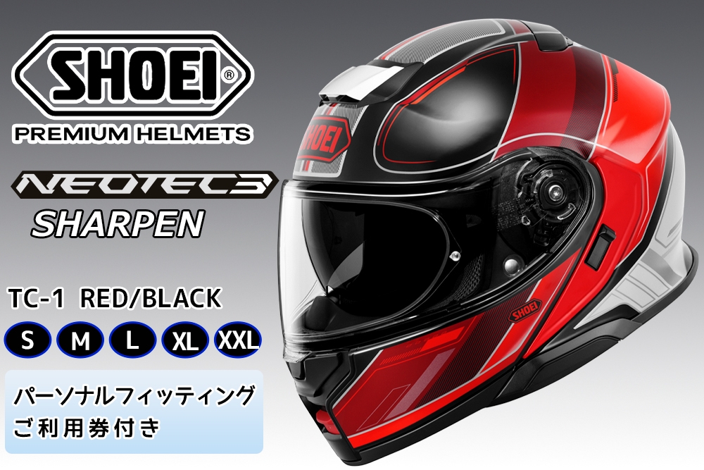 
                  SHOEIヘルメット【NEOTEC 3 SHARPEN (RED／BLACK)】フィッティングチケット付き｜フェイスカバー システム ネオテック シャープン バイク ツーリング ショウエイ [2021-2026]
                