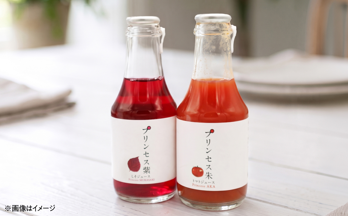 プリンセス朱 手づくりトマトジュース 150ml×5本【手づくりグループあすなろ】 [AXAQ010]
