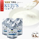 【ふるさと納税】【定期便3回】 毎月届く KUJU'S くじゅーず 家庭用パックタイプ 500g×3パック×3ヶ月 合計4.5kg 定期便 3ヶ月 チーズ プレーン 無糖 乳製品 低脂肪 高カルシウム スキール 九州産 大分県産 久住高原生まれ 冷蔵 送料無料