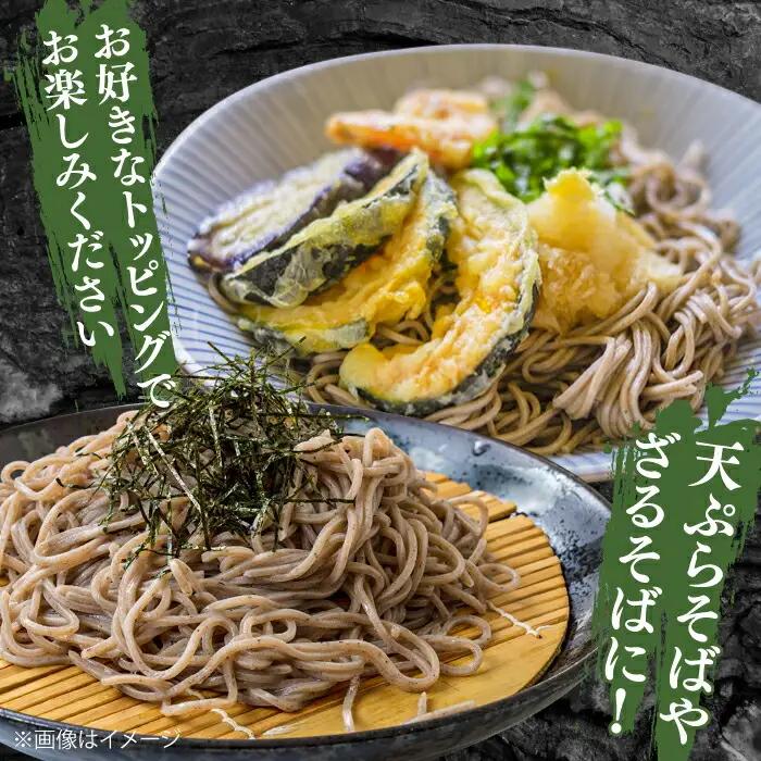 手延べ自然薯そば 500g [SCM021] そば 年内配送 年内発送 長期保存 災害対策 物価高応援