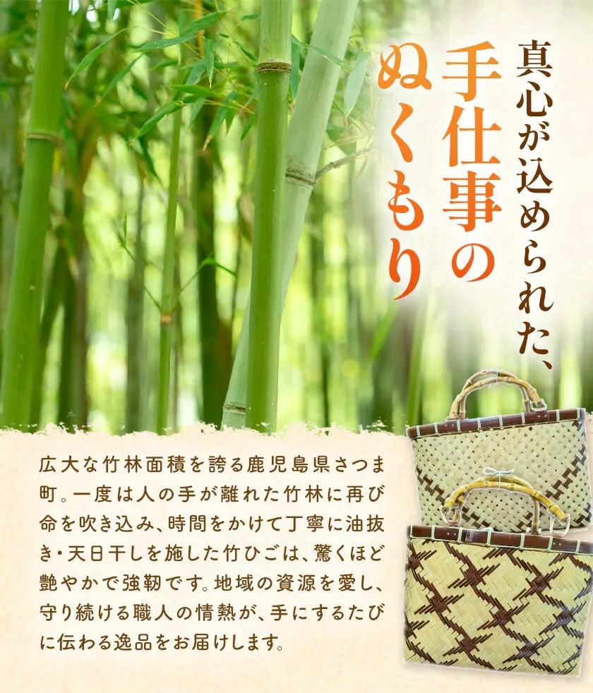竹籠バッグ【二色編み】《30日以内に出荷予定(土日祝除く)》