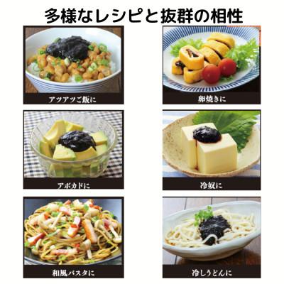ふるさと納税 大川市 海苔の佃煮 チューブ入り4本セット(福岡有明のり)(大川市) |  | 02