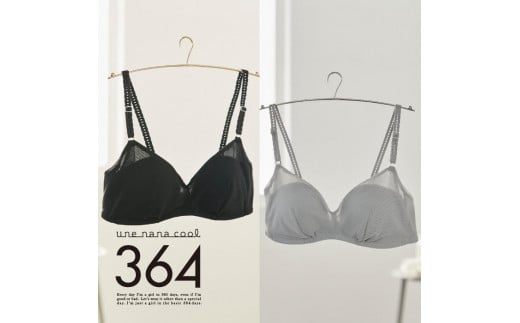 【ウンナナクール】364 シンプル＜Lサイズ＞ブラック＋シルバーグレー 2枚セット【ワコール】