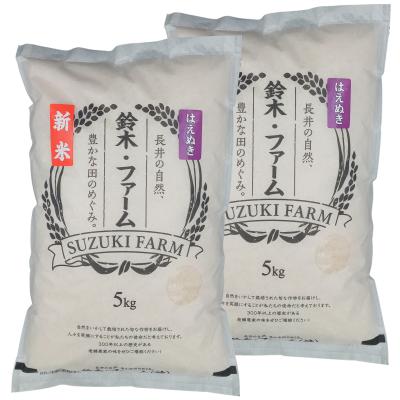 ふるさと納税 長井市 【令和7年産新米】鈴木・ファーム「はえぬき」10kg(5kg×2袋)_A098 |  | 01
