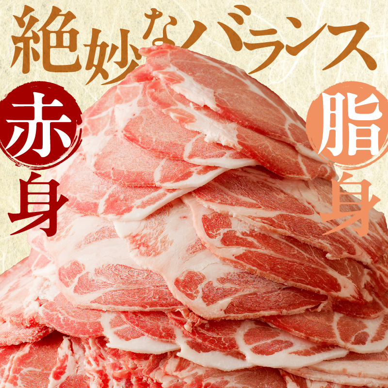 【2週間以内発送】宮崎県産豚肩ローススライス計2.4kg_T009-0081-2W【肉 豚 豚肉 おかず 国産 人気 ギフト 食品 お肉 しゃぶしゃぶ 贈り物 お土産 送料無料 プレゼント】