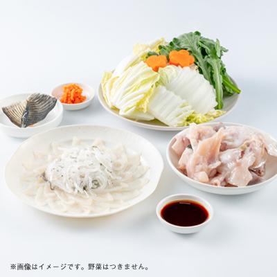 ふるさと納税 長門市 ふぐ刺身あらセット　1-2人前セット(ぽん酢・もみじおろし付き)冷凍 |  | 02