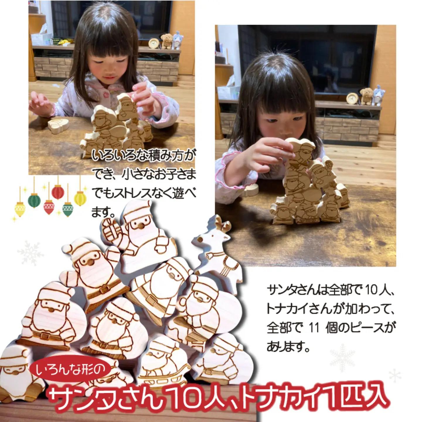福井県産ひのきのサンタつみつみ ～ レーザーバージョン ～
