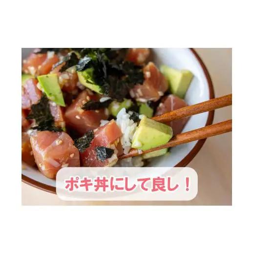【 キハダマグロ 】 キハダマグロ500g