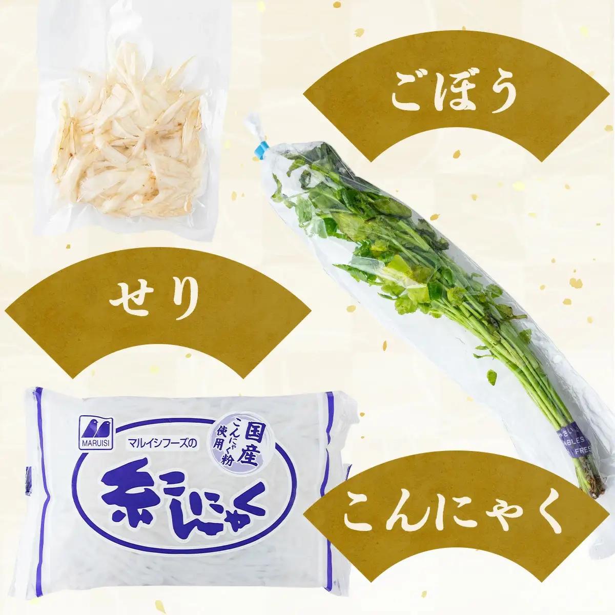 自家製炭火焼きりたんぽ鍋セット2～3人前　125P1508
