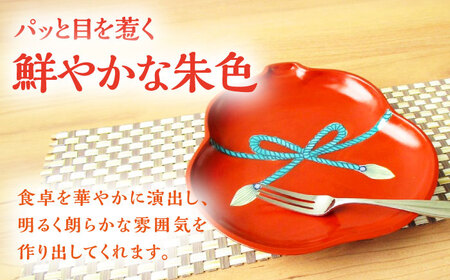有田焼 朱塗グリーン紐結ひさご皿 2枚 /宮崎陶器 [UBE011] 皿