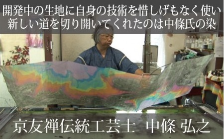 ストール 絽紗 はじめての墨流し染 オーロラエレガントスリムストール ( グレー ) シルク100% レディース | おしゃれ シンプル 無地 マフラー 春夏 春 夏 新潟県 五泉市 株式会社 横正機