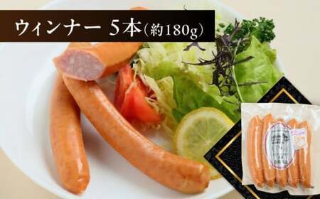 美濃白川ハム 4種セット（プレスハム・パストラミハム・ウインナー・レモンウインナー）ハム はむ ウインナー ういんなー ウィンナー うぃんなー ウインナー3本 詰め合わせ ハム詰め合わせ 白川町 / 