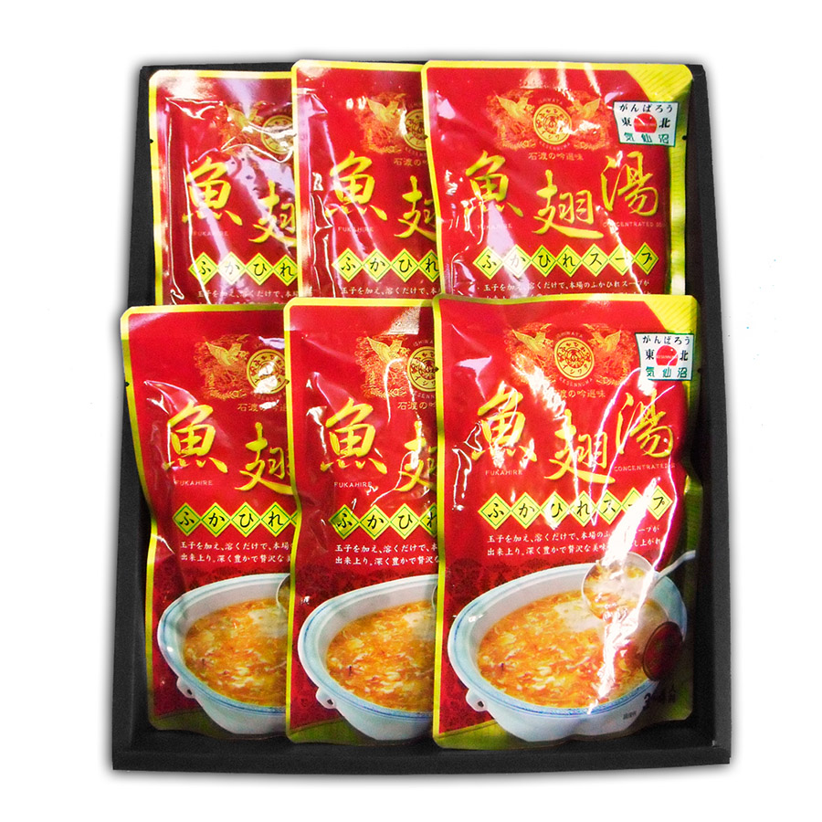 ＜石渡商店＞濃縮ふかひれスープ 6袋セット