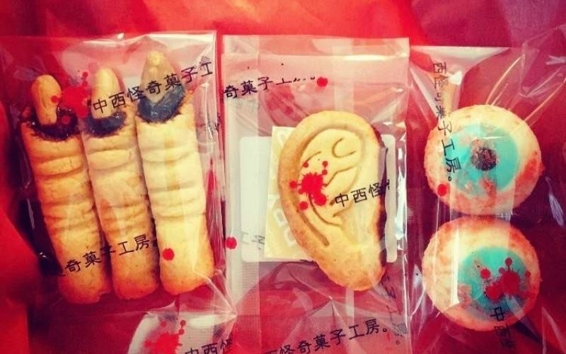 
ゾンビのつまみ喰いアソート
