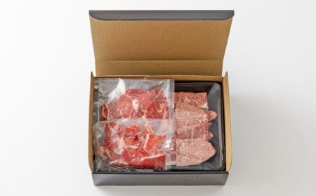 宮崎牛赤身焼肉（ウデまたはモモ）800g＆黒毛和牛小間切れ 200g　特番545