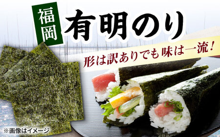 福岡有明のり　【竹】訳あり　焼き海苔　全形30枚（30枚×1袋） 桂川町/株式会社木村食品[ADCG003]
