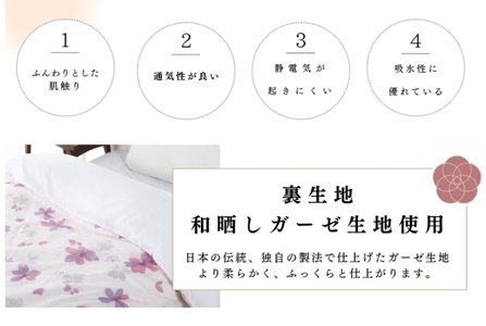 三河産　綿100％　120本ガーゼ毛布カバー_コスモピンク【G0578】