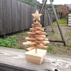 置物 杉 クリスマス ツリー 杉の木 天然 藤枝家具 木材 木工 雑貨 インテリア