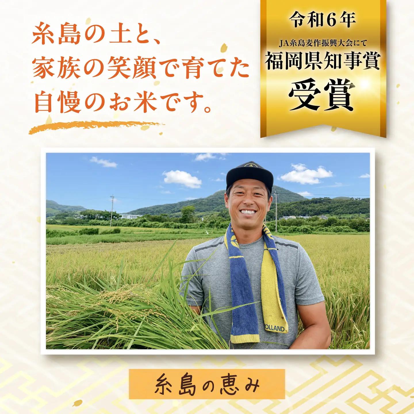 【令和7年産】にこまる  白米 5kg  [AGR001] 