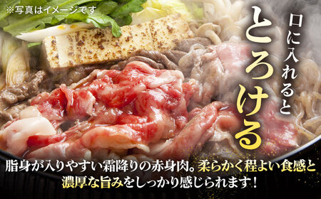 【全2回定期便】 特選 壱岐牛 肩ロース 840g（すき焼き・しゃぶしゃぶ）《壱岐市》【太陽商事】 肉 牛肉 薄切り うす切り すき焼き しゃぶしゃぶ 肩ロース 赤身 鍋 定期便[JDL114] 九州