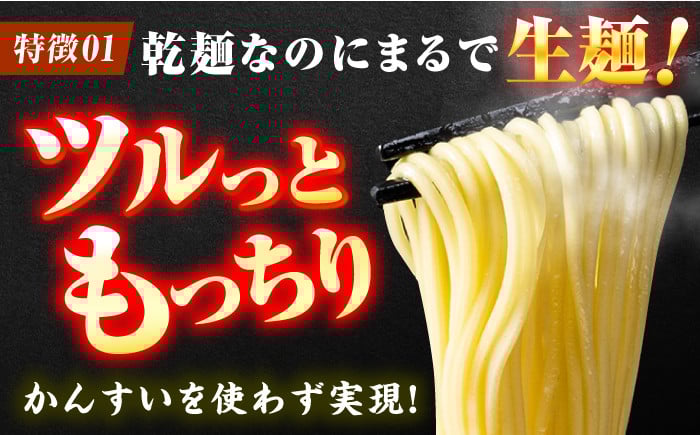 ラーメン 豚骨ラーメン らーめん 麺 インスタント