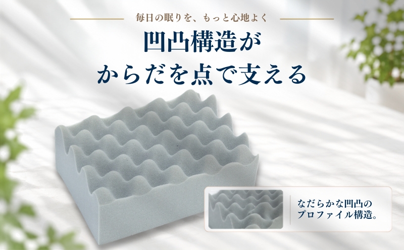 らくらく敷ふとん フラットタイプ シングル 100×200×9cm 無地ベージュ 厚さ9cm 収納バンド付き 敷布団