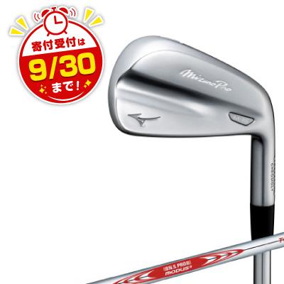 ふるさと納税 養老町 Mizuno Pro M-15 アイアン 6本組(No.5〜9、PW)　5KJHS34706S