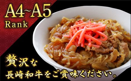 【A4-A5】 長崎和牛 特選切り落とし 約2kg（200g×10パック） 長与町/meat shop FUKU[ECS025]