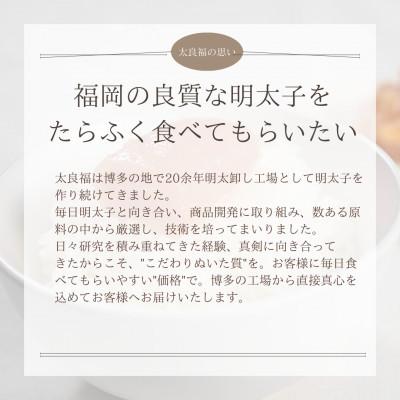 ふるさと納税 大川市 【博多の味】 ほぐし明太子 150g×6(大川市) |  | 02