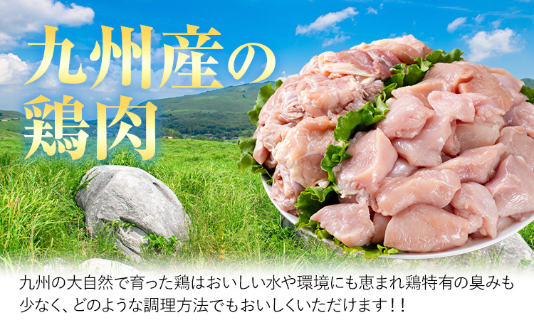 九州産 若鶏もも肉 約2.48kg(約310g×8袋)、若鶏むね肉 約4.2kg(約600g×7袋）合計約6.6kg 《90日以内に出荷予定(土日祝除く)》